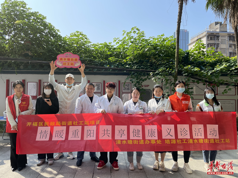k8凯发健康常识每日一学健康常识健康知识小知识大全开福区清水塘街道社工站：开展“