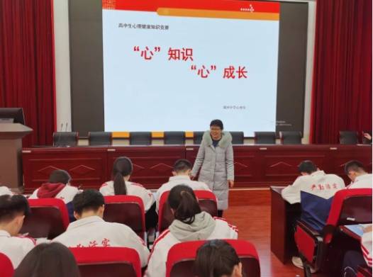 k8凯发健康常识有哪些健康常识健康教育知识图片“心”知识“心”成长衡水市冀州中学