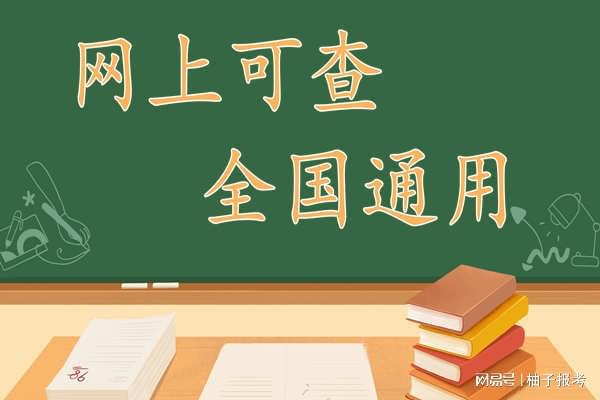 凯发K8一触即发健康常识中医保健养生专业中医养生保健师证报考要求报考费用