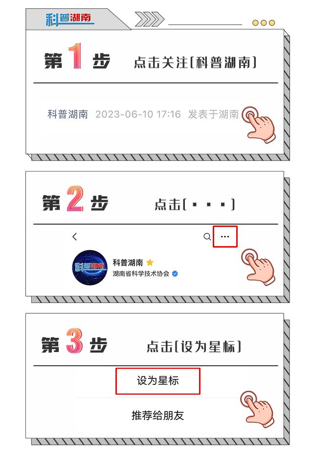 凯发K8一触即发健康常识健康养生饮食小常识夏季话养生（一）丨夏季健康饮食小知识