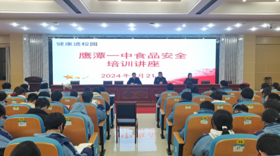 k8凯发健康常识健康饮食的四个常识江西省鹰潭市信江新区市场监管局开展校园食品安全