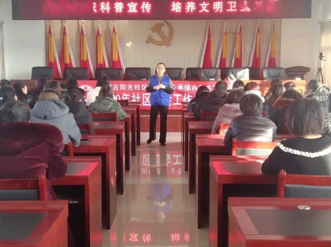 k8凯发健康常识科普卫生健康知识健康知识科普宣传培养文明卫生习惯进社区
