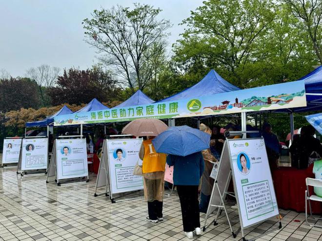 k8凯发宝宝风寒感冒推拿健康常识中医养生基础知识普及健康技能推广健康行动松江举行