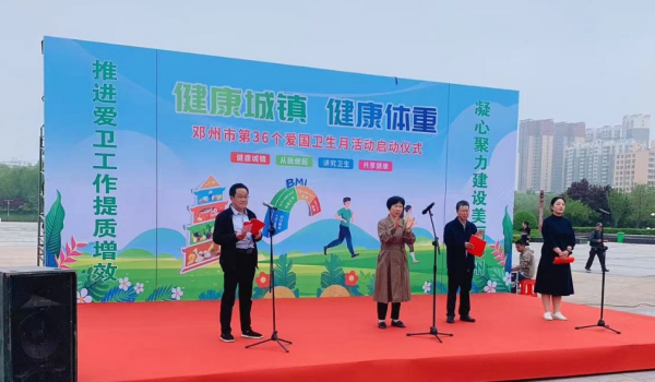 k8凯发健康常识卫生常识有哪些邓州市社区卫生服务中心：义诊宣传忙健康送居民