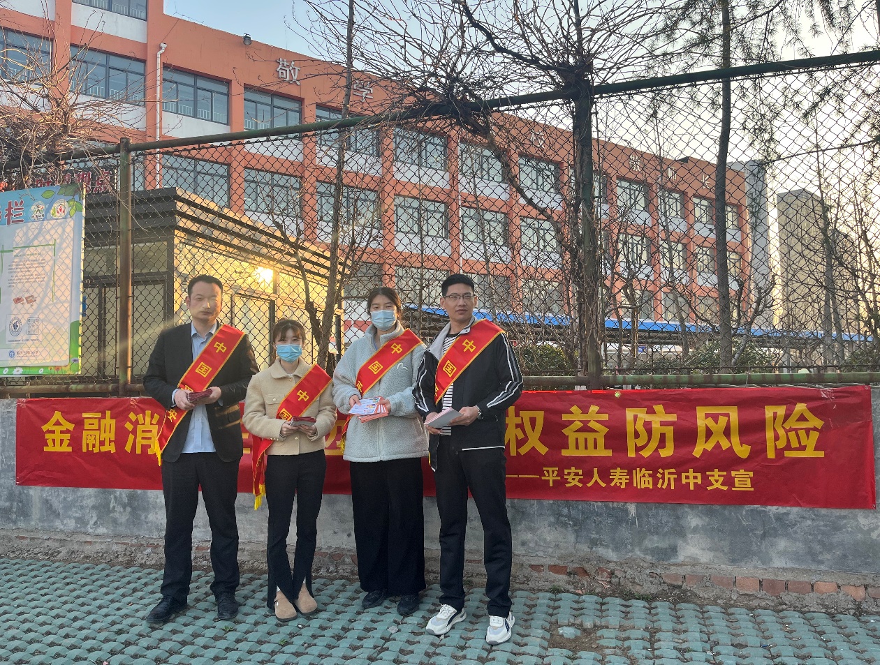 凯发K8一触即发健康知识科普健康常识健康小常识知识问答童心童趣乐享金融小知识——