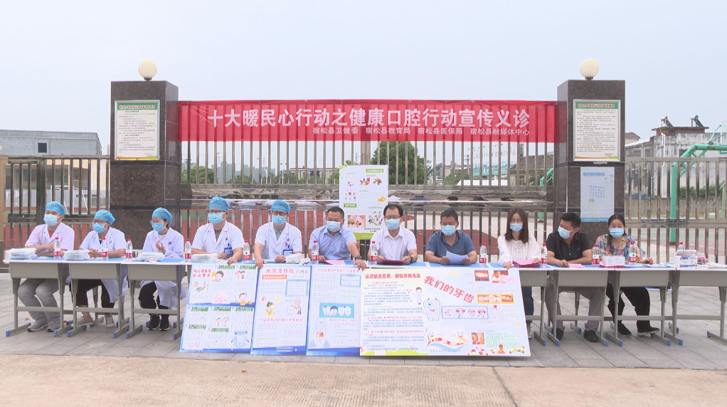 k8凯发天生赢家一触即发健康常识健康知识宣教ppt健康口腔进校园上好“开学第一课