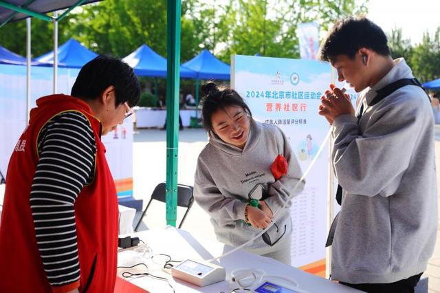 凯发K8一触即发健康饮食生活小常识健康常识健康知识图片大全2024北京市社区运动