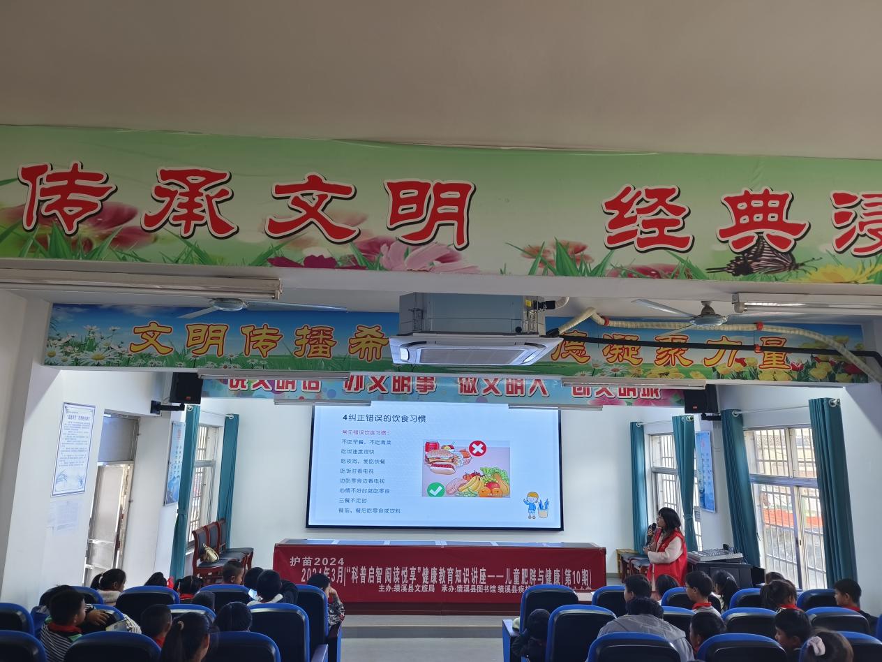 凯发K8一触即发健康手抄报模板健康常识健康教育小常识绩溪县图书馆开展“科普启智阅