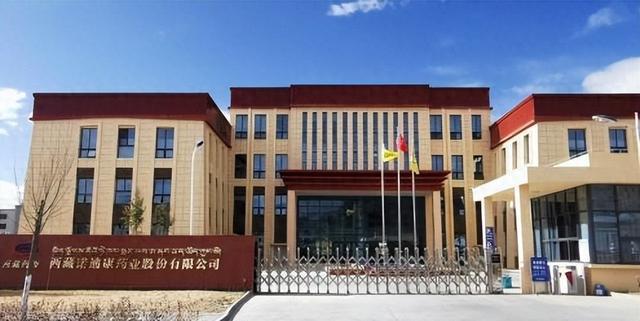 凯时k8官网诺迪康药业小儿双清颗粒：守护儿童健康的瑰宝
