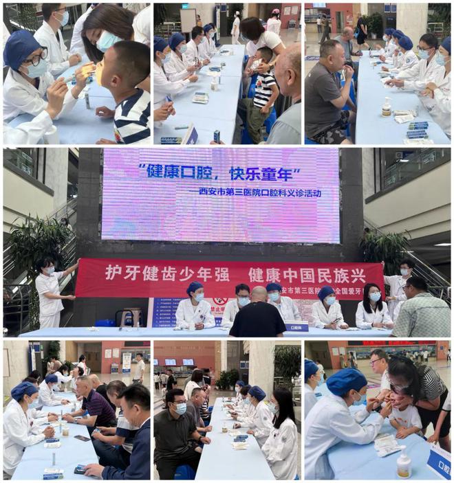 凯时k8官网护齿行动｜守护儿童口腔健康