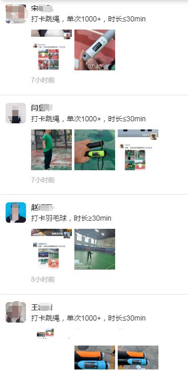 凯发k8合聚集团全动节：激发健康新活力共筑健康中国梦