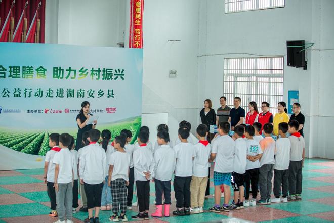 凯时k8官网促进乡村儿童健康成长 维爱公益行动再进安乡
