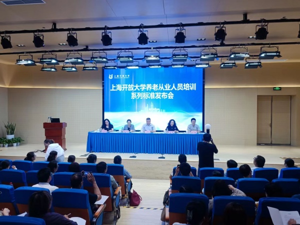 凯发k8本市出台陪诊、安宁疗护、居家护理三个为老服务技能和培训标准