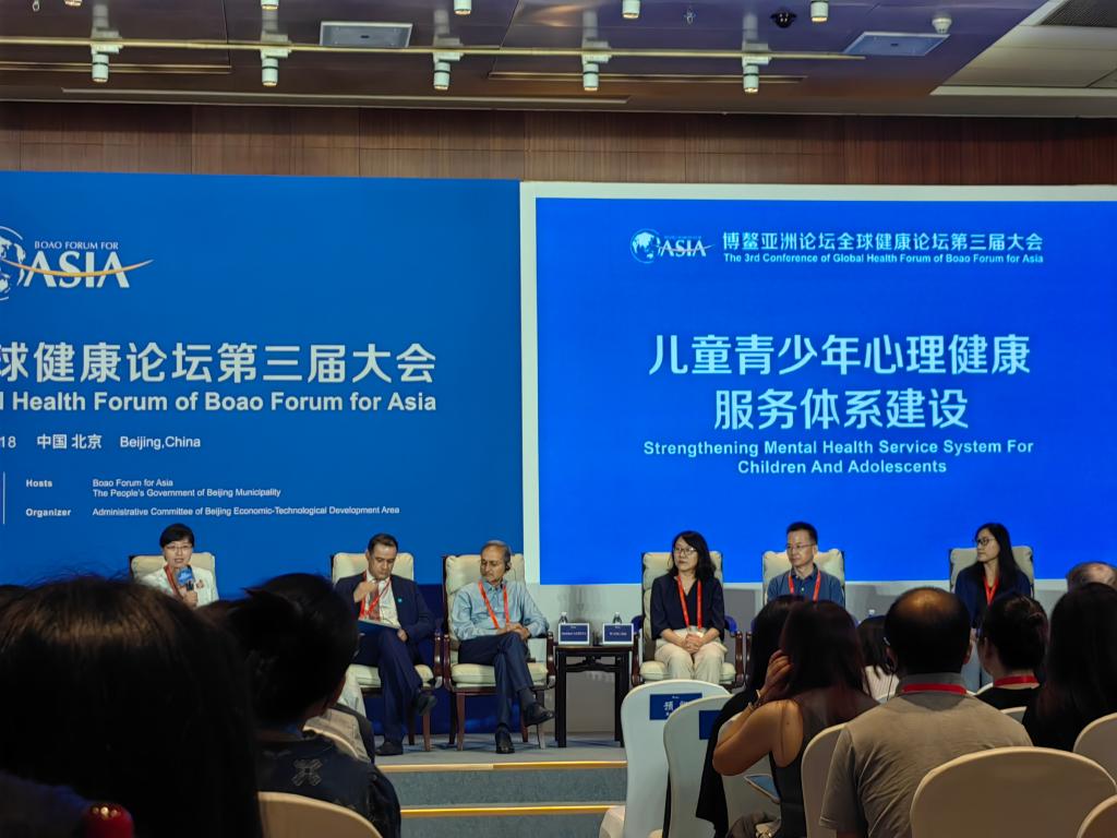 凯发k8，更好呵护儿童青少年的心灵成长——来自博鳌亚洲论坛全球健康论坛分论坛的声