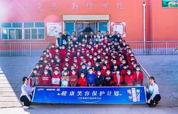k8凯发官网，健康笑容保护计划----佳洁士口腔健康公益宣教活动走进宁夏希望小学