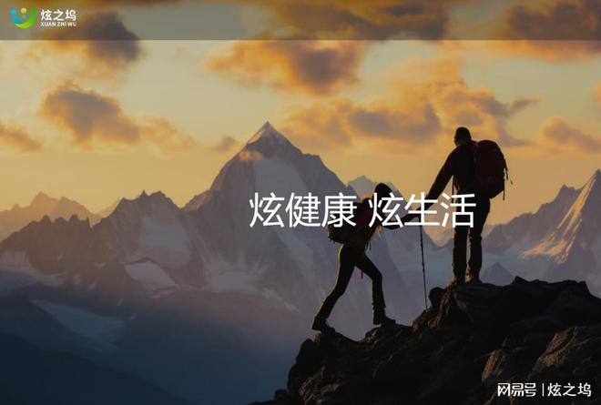 k8凯发，炫之坞：分享健康知识超万条的内容平台