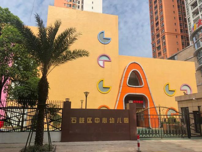 k8凯发官网，中山家长速看！多镇区幼儿园招生计划出炉
