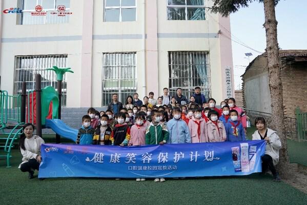 凯发k8，佳洁士健康笑容保护计划 -- 口腔健康宣教活动走进甘肃希望小学