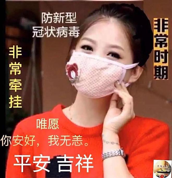 k8凯发官网，早安图片防疫祝福图片推荐愿彼此在疫情中都安然无恙！送上永不过期的祝