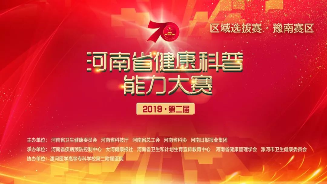 凯发k8，这些健康科普内容对老百姓很有用快来看看吧！