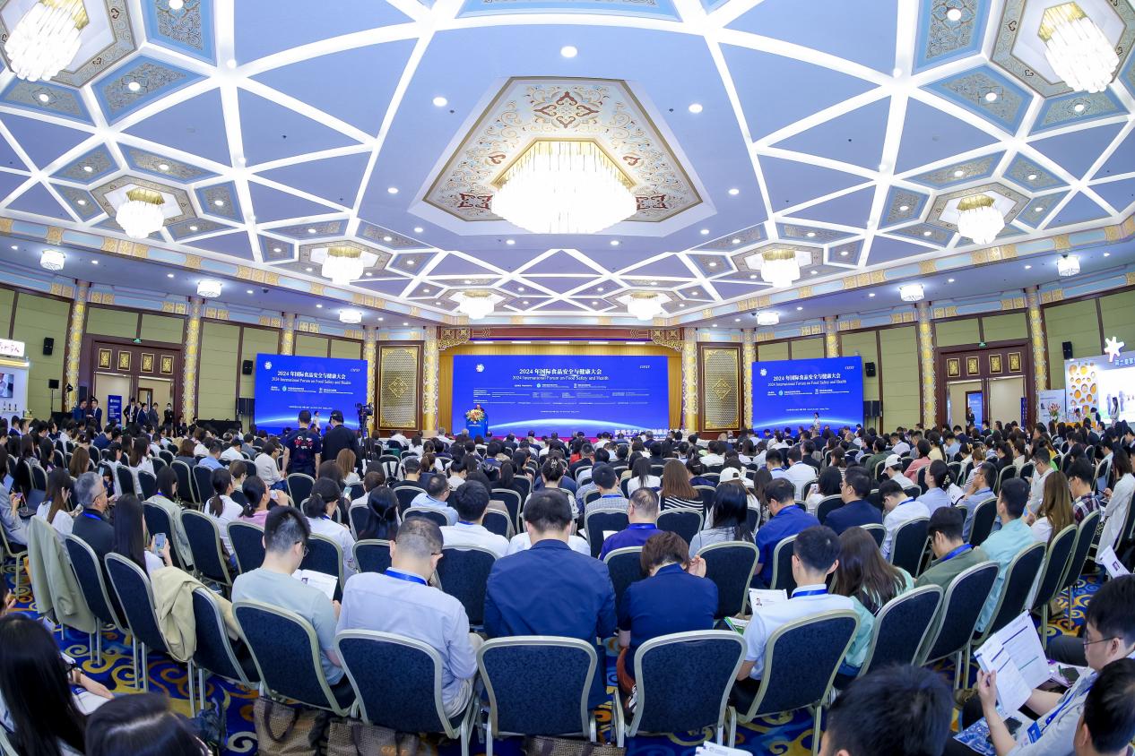 k8凯发官网，2024年国际食品安全与健康大会在京举办