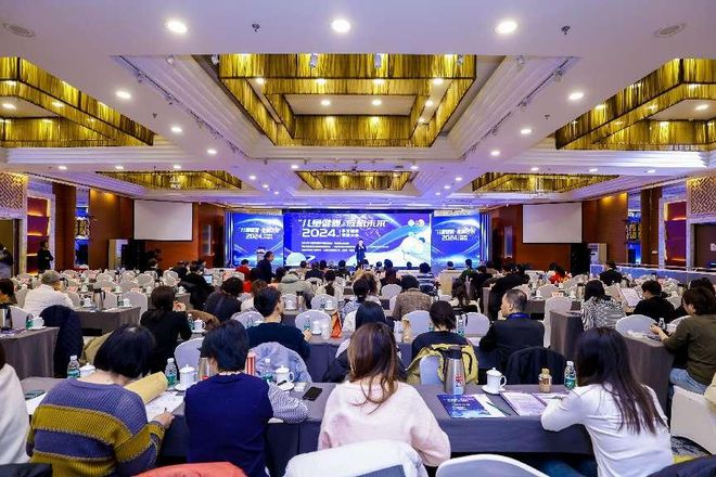 k8凯发官网，“儿童健康·放眼未来”2024年学生健康管理大会成功举办