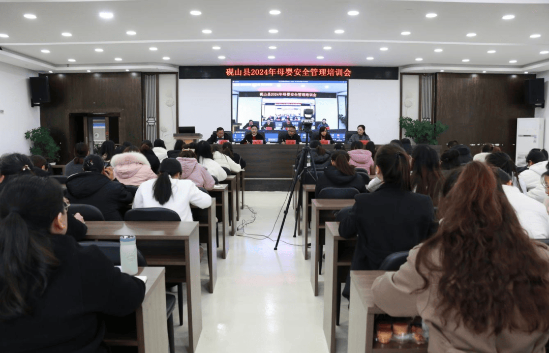 k8凯发官网，护航“妇幼健康”—— 砚山县开展母婴安全管理暨儿童保健适宜技术培训