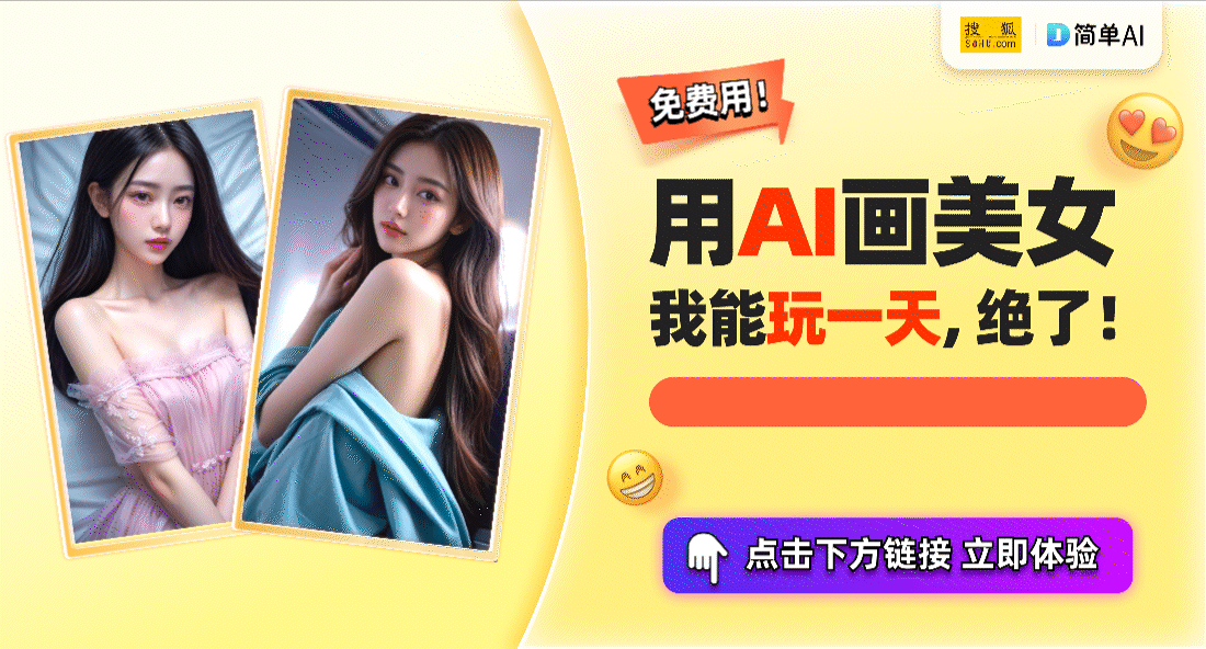 k8凯发官网，守护听力健康AI美女壁纸助力公益活动！